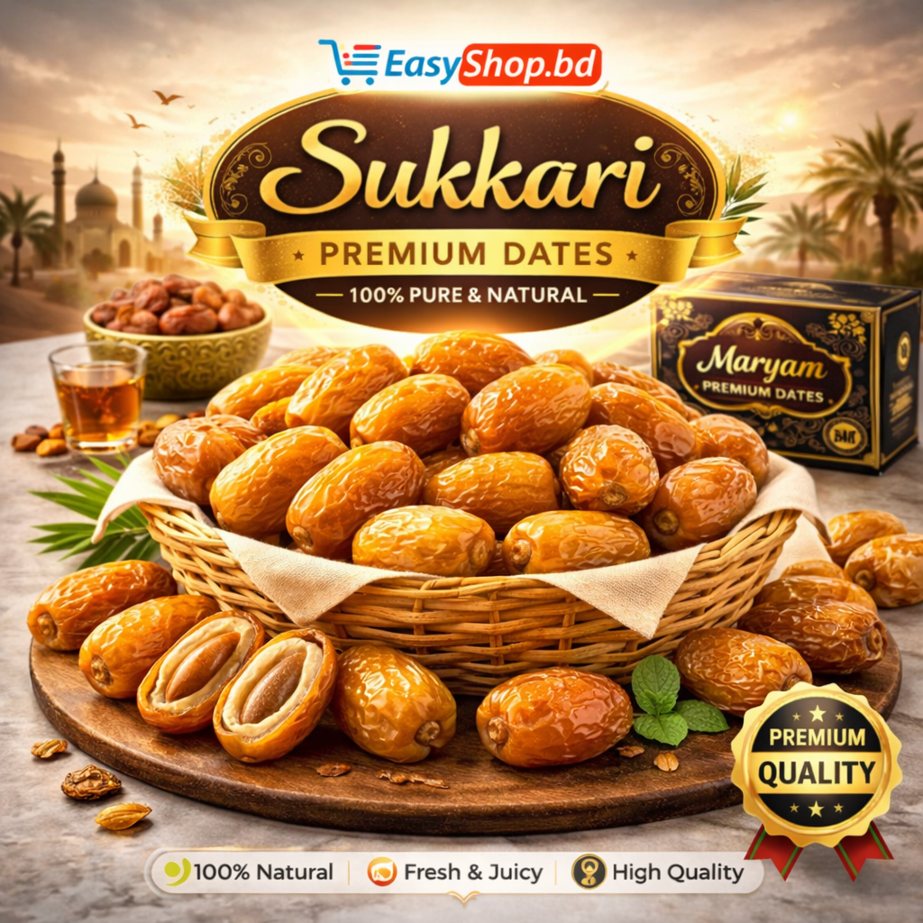 সুক্কারি খেজুর (Sukkari Dates) – 1KG